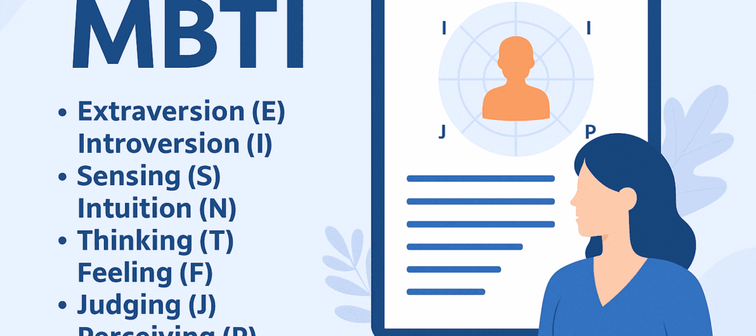 MBTI